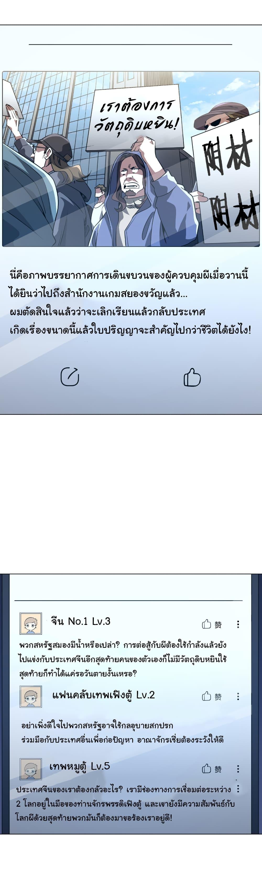 Manga-lc-com อ่านมังงะ อ่านการ์ตูน ออนไลน์ ฟรี Start with Trillions of Coins ตอนที่ 1 2 3 4 5 6 7 8 9 10 11 12 13 14 ฟรี ไม่มีโฆษณา Manga-lc - อ่าน มังงะ อ่าน การ์ตูน ออนไลน์ อ่านมังงะ ฟรี