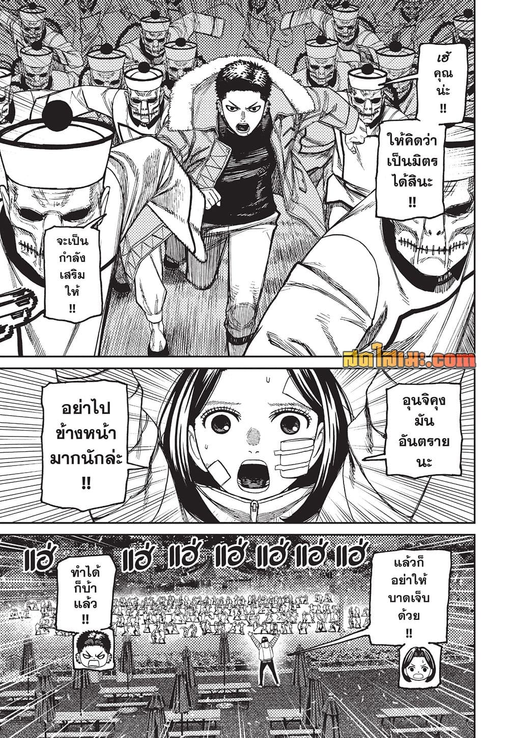 Manga-lc-com อ่านมังงะ อ่านการ์ตูน ออนไลน์ ฟรี Dandadan Manga-Lc ตอนที่ 1 2 3 4 5 6 7 8 9 10 11 12 13 14 ฟรี ไม่มีโฆษณา Manga-lc - อ่าน มังงะ อ่าน การ์ตูน ออนไลน์ อ่านมังงะ ฟรี