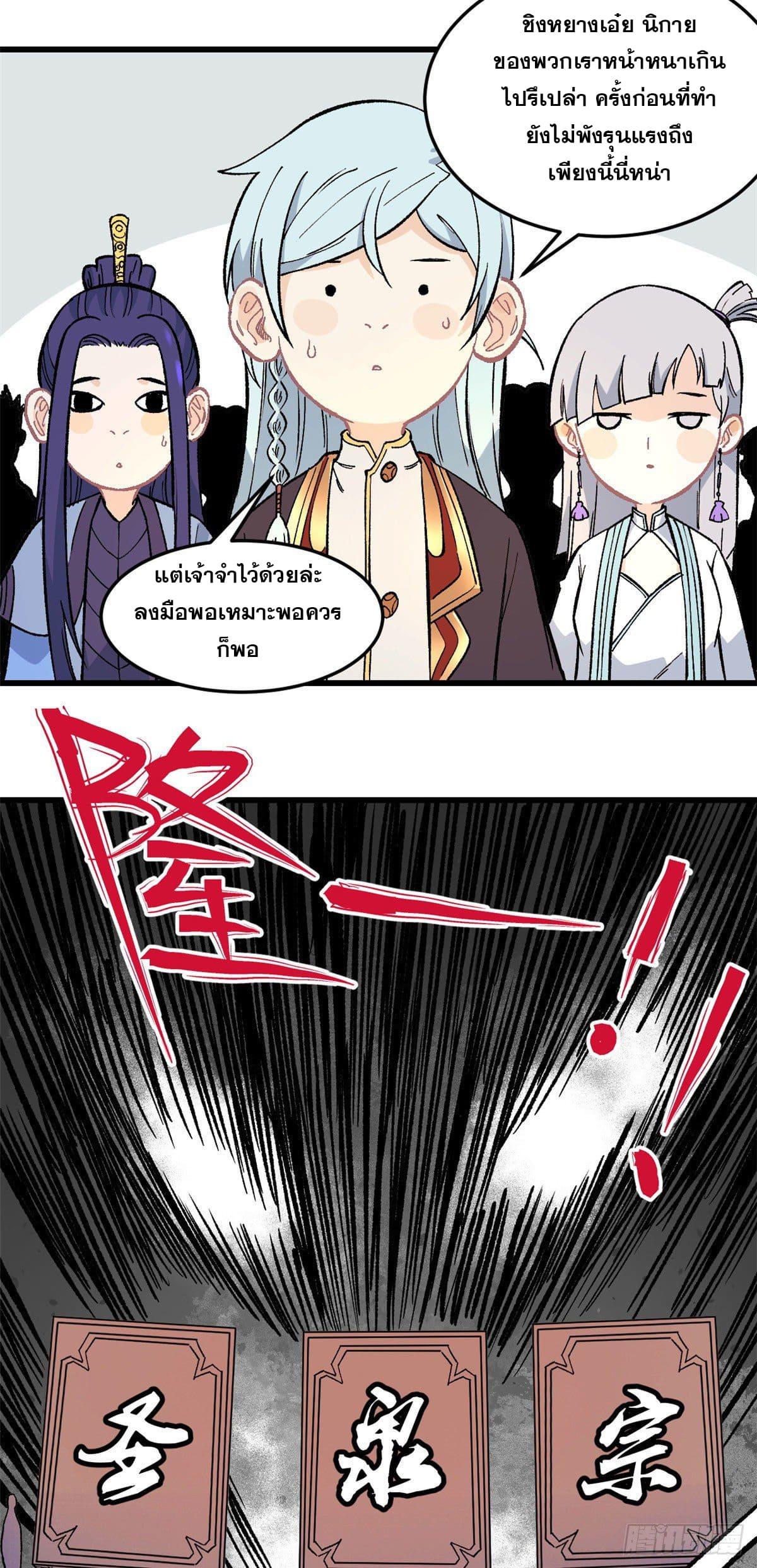Manga-lc-com อ่านมังงะ อ่านการ์ตูน ออนไลน์ ฟรี All Hail the Sect Leader ตอนที่ 1 2 3 4 5 6 7 8 9 10 11 12 13 14 ฟรี ไม่มีโฆษณา Manga-lc - อ่าน มังงะ อ่าน การ์ตูน ออนไลน์ อ่านมังงะ ฟรี
