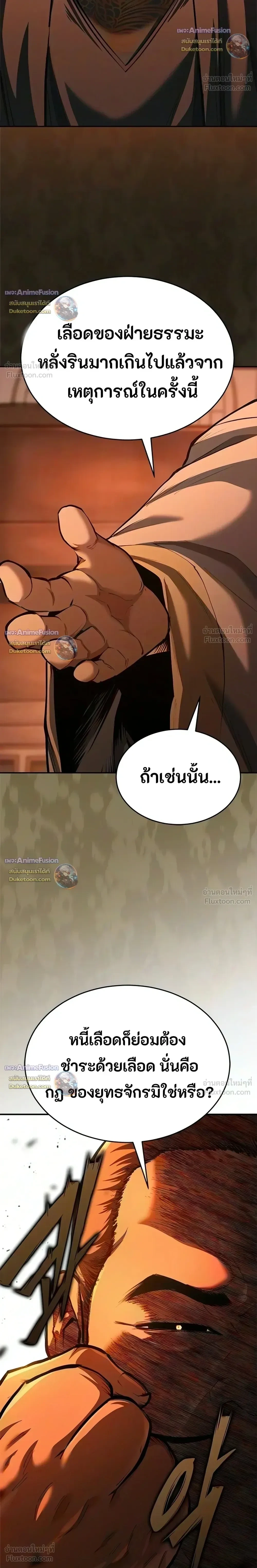 Manga-lc-com อ่านมังงะ อ่านการ์ตูน ออนไลน์ ฟรี Murim Psychopath จอมมารคลั่งแห่งยุทธภพ ตอนที่ 1 2 3 4 5 6 7 8 9 10 11 12 13 14 ฟรี ไม่มีโฆษณา Manga-lc - อ่าน มังงะ อ่าน การ์ตูน ออนไลน์ อ่านมังงะ ฟรี