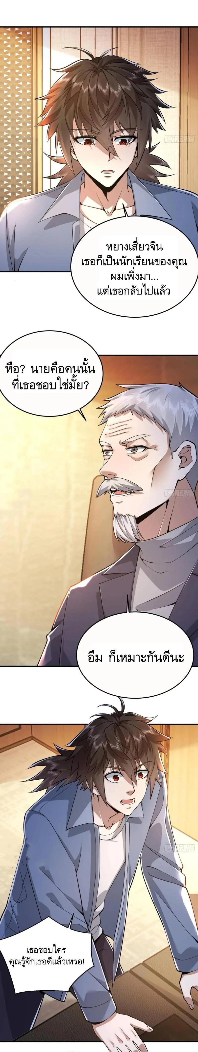 Manga-lc-com อ่านมังงะ อ่านการ์ตูน ออนไลน์ ฟรี The First Order ตอนที่ 1 2 3 4 5 6 7 8 9 10 11 12 13 14 ฟรี ไม่มีโฆษณา Manga-lc - อ่าน มังงะ อ่าน การ์ตูน ออนไลน์ อ่านมังงะ ฟรี