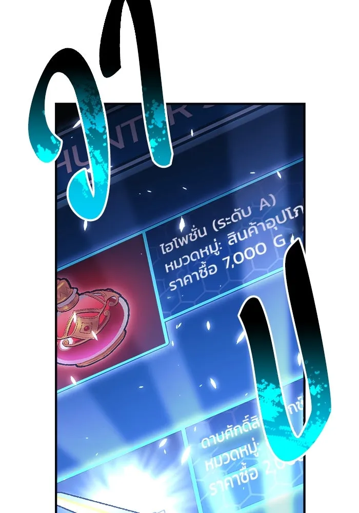 สัปดาห์นี้งดอัปตอนใหม่ ตอนที่ 78 รูปที่ 20