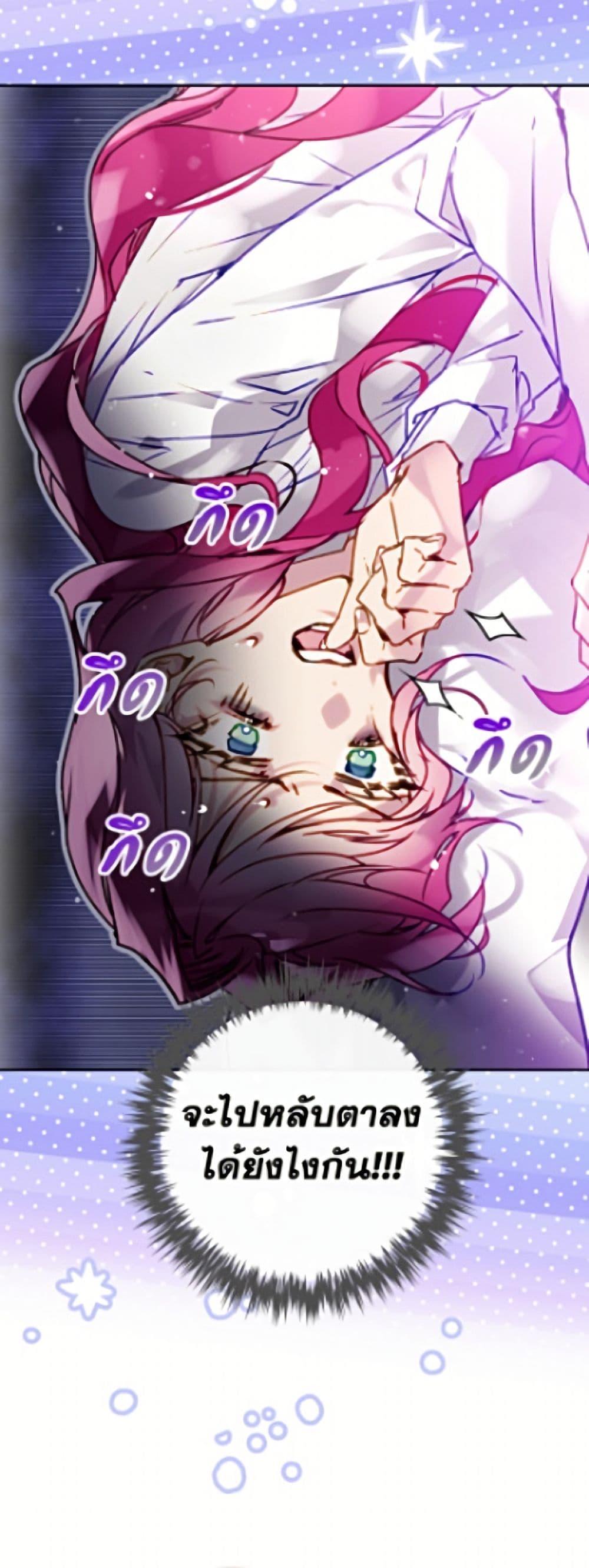 Manga-lc-com อ่านมังงะ อ่านการ์ตูน ออนไลน์ ฟรี Death Is The Only Ending For The Villainess ตอนที่ 1 2 3 4 5 6 7 8 9 10 11 12 13 14 ฟรี ไม่มีโฆษณา Manga-lc - อ่าน มังงะ อ่าน การ์ตูน ออนไลน์ อ่านมังงะ ฟรี
