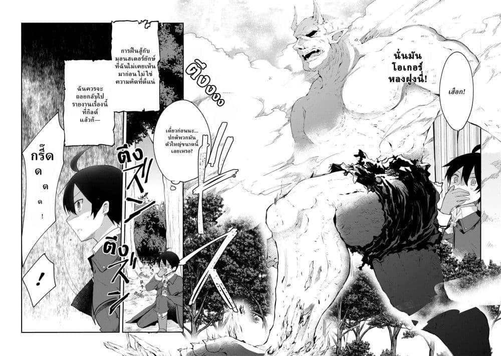 Manga-lc-com อ่านมังงะ อ่านการ์ตูน ออนไลน์ ฟรี Shinja Zero no Megami-sama to Hajimeru Isekai Kouryaku ตอนที่ 1 2 3 4 5 6 7 8 9 10 11 12 13 14 ฟรี ไม่มีโฆษณา Manga-lc - อ่าน มังงะ อ่าน การ์ตูน ออนไลน์ อ่านมังงะ ฟรี