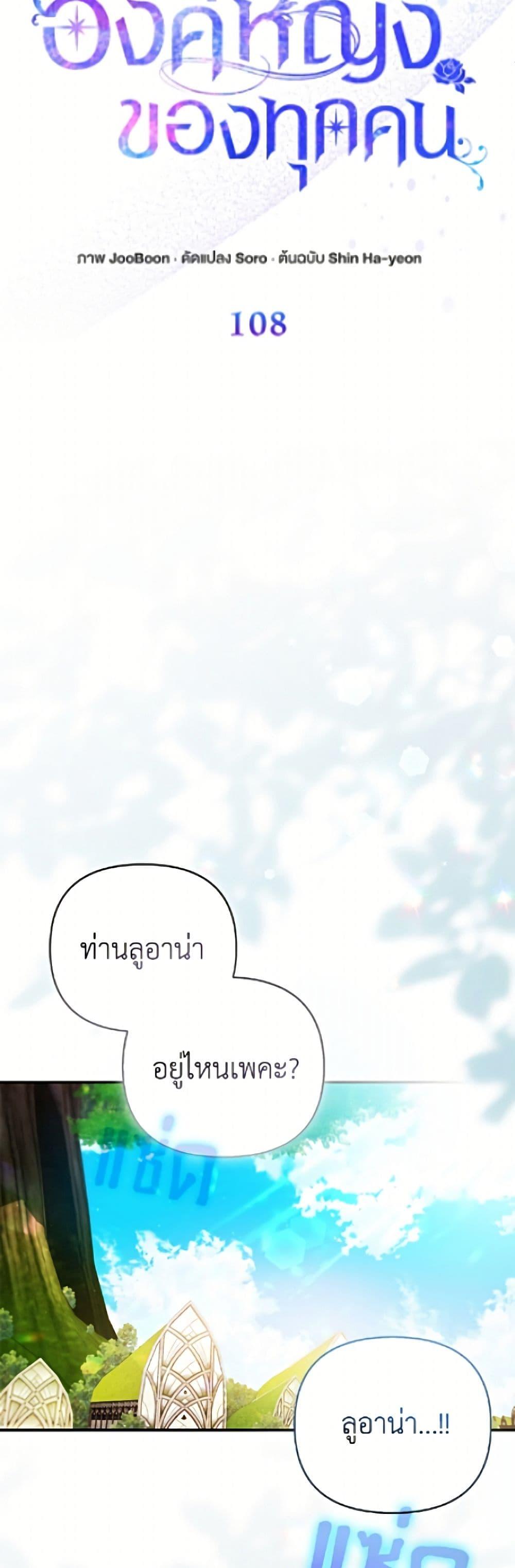 Manga-lc-com อ่านมังงะ อ่านการ์ตูน ออนไลน์ ฟรี I’m the Princess of All ตอนที่ 1 2 3 4 5 6 7 8 9 10 11 12 13 14 ฟรี ไม่มีโฆษณา Manga-lc - อ่าน มังงะ อ่าน การ์ตูน ออนไลน์ อ่านมังงะ ฟรี
