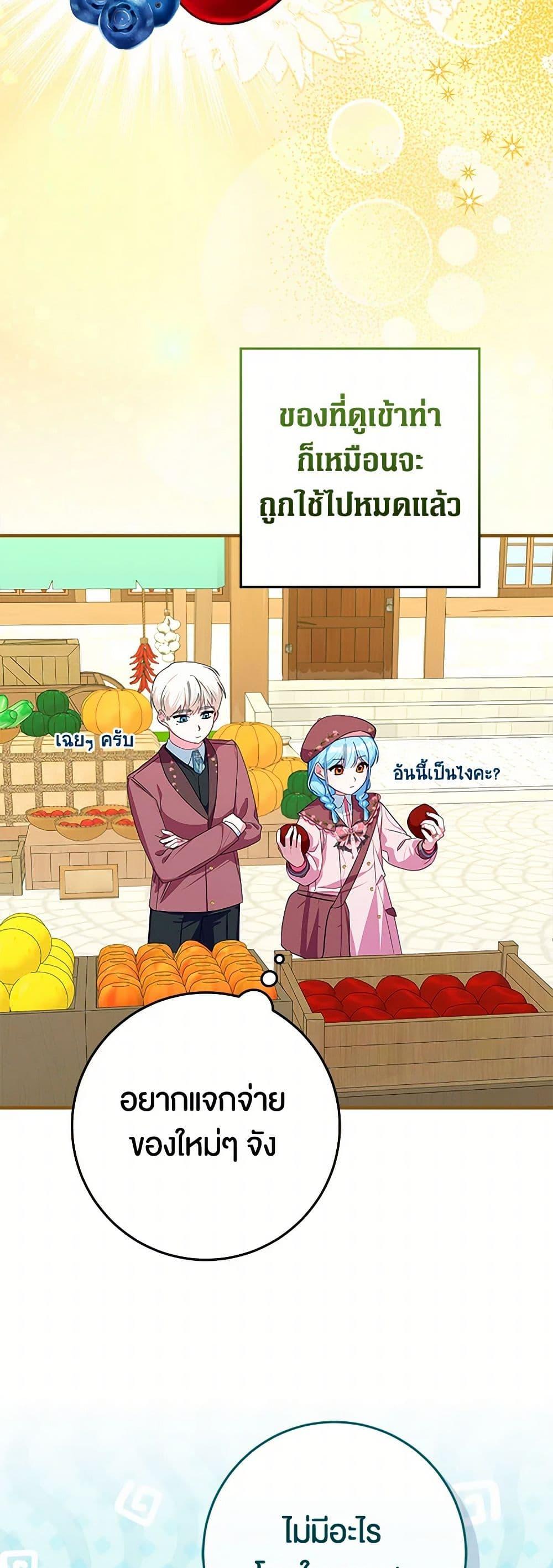 Manga-lc-com อ่านมังงะ อ่านการ์ตูน ออนไลน์ ฟรี Lady Blue Bird of the White Lion Family ตอนที่ 1 2 3 4 5 6 7 8 9 10 11 12 13 14 ฟรี ไม่มีโฆษณา Manga-lc - อ่าน มังงะ อ่าน การ์ตูน ออนไลน์ อ่านมังงะ ฟรี