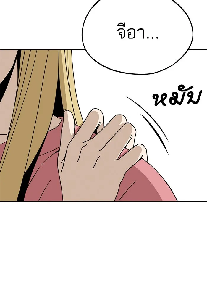 โชคชะตานำพารัก ตอนที่ 55 แต่งงานลวง รูปที่ 58