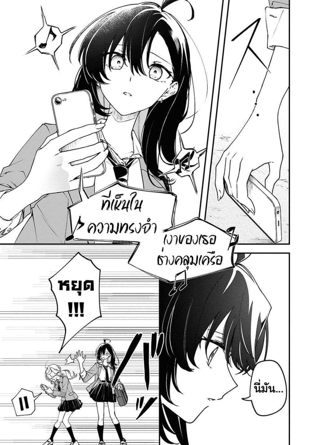 Manga-lc-com อ่านมังงะ อ่านการ์ตูน ออนไลน์ ฟรี Kimi ga Hoeru Tame no Uta wo ตอนที่ 1 2 3 4 5 6 7 8 9 10 11 12 13 14 ฟรี ไม่มีโฆษณา Manga-lc - อ่าน มังงะ อ่าน การ์ตูน ออนไลน์ อ่านมังงะ ฟรี