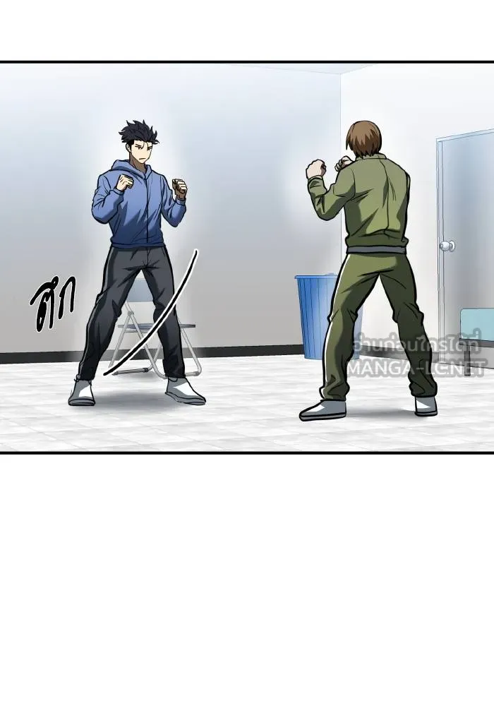 ราชาแห่งอ็อกทากอน ตอนที่ 43 รูปที่ 33