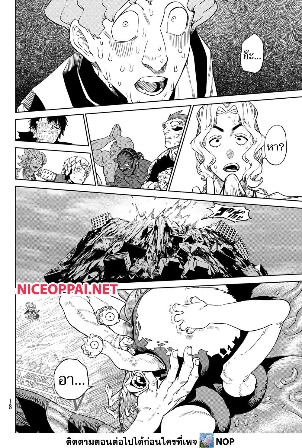 Manga-lc-com อ่านมังงะ อ่านการ์ตูน ออนไลน์ ฟรี Versus ตอนที่ 1 2 3 4 5 6 7 8 9 10 11 12 13 14 ฟรี ไม่มีโฆษณา Manga-lc - อ่าน มังงะ อ่าน การ์ตูน ออนไลน์ อ่านมังงะ ฟรี