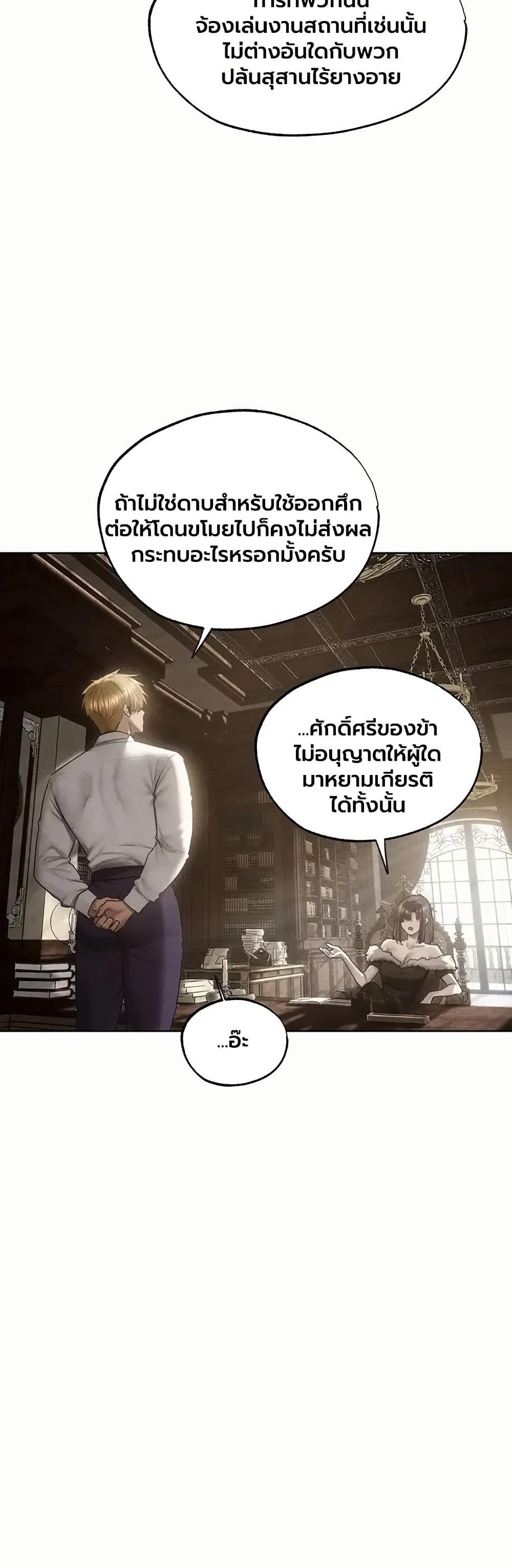 Doujin-Lc- อ่าน โดจิน มังฮวา เกาหลี ญี่ปุ่น จีน แปลไทย MILF Hunting ตอนที่ 1 2 3 4 5 6 7 8 9 10 11 12 13 14 ฟรี ไม่มีโฆษณา อ่าน โดจิน Manhwa เกาหลี ญี่ปุ่น จีน เรามีครบ คัดมาให้เน้นๆ โดจิน 18+ รับประกันความฟินโดย  Doujin Lc