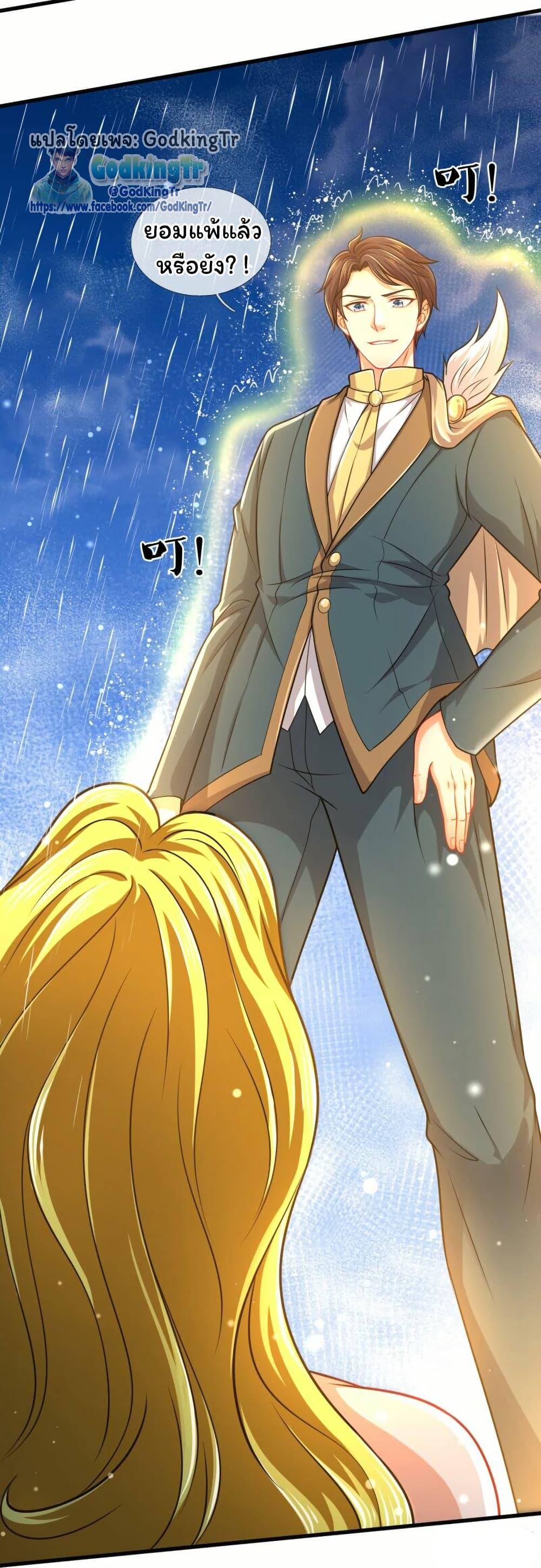 Manga-lc-com อ่านมังงะ อ่านการ์ตูน ออนไลน์ ฟรี Eternal god King ตอนที่ 1 2 3 4 5 6 7 8 9 10 11 12 13 14 ฟรี ไม่มีโฆษณา Manga-lc - อ่าน มังงะ อ่าน การ์ตูน ออนไลน์ อ่านมังงะ ฟรี