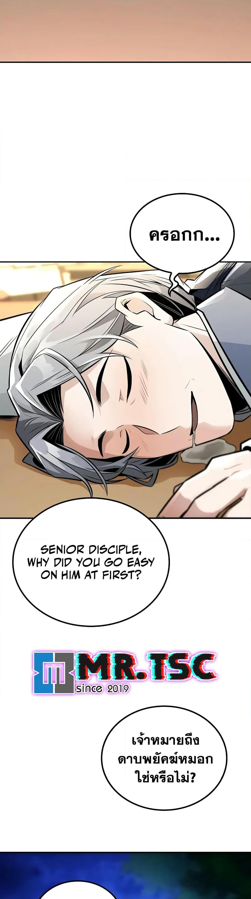 Manga-lc-com อ่านมังงะ อ่านการ์ตูน ออนไลน์ ฟรี Mount Hua Sect’s Genius Phantom Swordsman ตอนที่ 1 2 3 4 5 6 7 8 9 10 11 12 13 14 ฟรี ไม่มีโฆษณา Manga-lc - อ่าน มังงะ อ่าน การ์ตูน ออนไลน์ อ่านมังงะ ฟรี