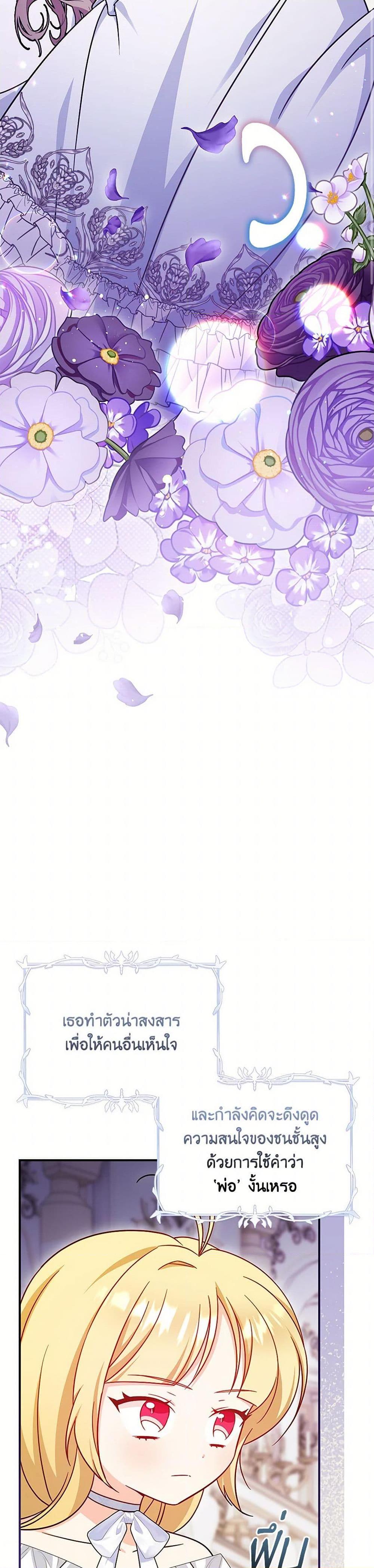 Manga-lc-com อ่านมังงะ อ่านการ์ตูน ออนไลน์ ฟรี Baby Pharmacist Princess ตอนที่ 1 2 3 4 5 6 7 8 9 10 11 12 13 14 ฟรี ไม่มีโฆษณา Manga-lc - อ่าน มังงะ อ่าน การ์ตูน ออนไลน์ อ่านมังงะ ฟรี