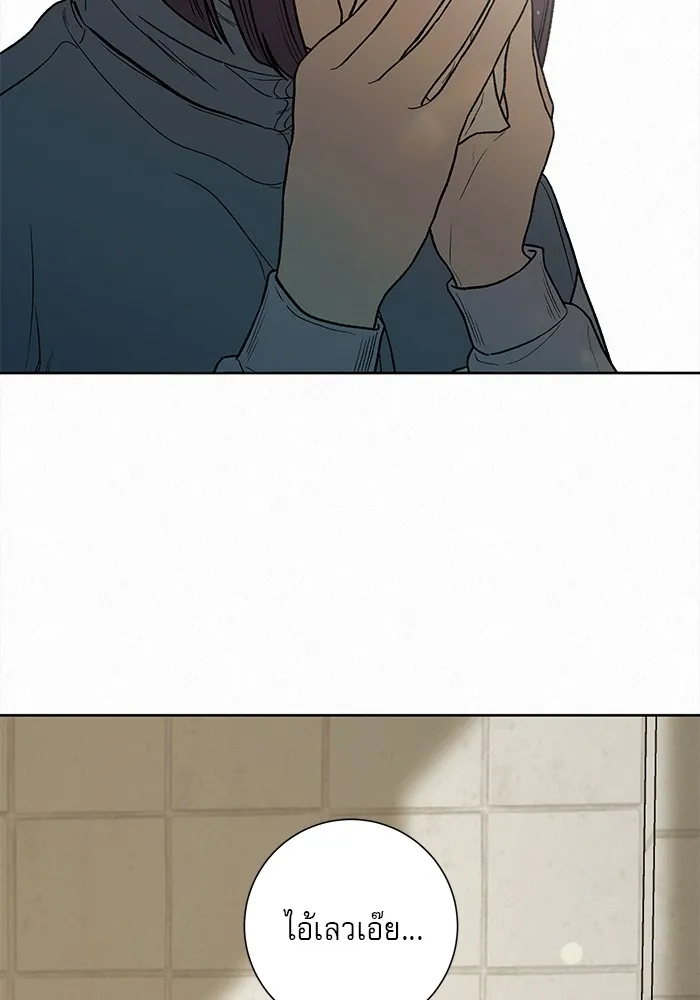 ปฏิบัติการรักวุ่นหัวใจ ตอนที่ 5 รูปที่ 55