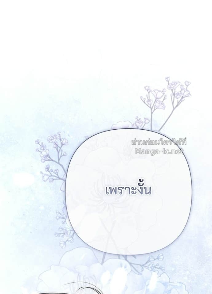 Doujin-Lc- อ่าน โดจิน มังฮวา เกาหลี ญี่ปุ่น จีน แปลไทย องค์ชายผู้อื้อฉาว ตอนที่ 1 2 3 4 5 6 7 8 9 10 11 12 13 14 ฟรี ไม่มีโฆษณา อ่าน โดจิน Manhwa เกาหลี ญี่ปุ่น จีน เรามีครบ คัดมาให้เน้นๆ โดจิน 18+ รับประกันความฟินโดย Doujin Lc
