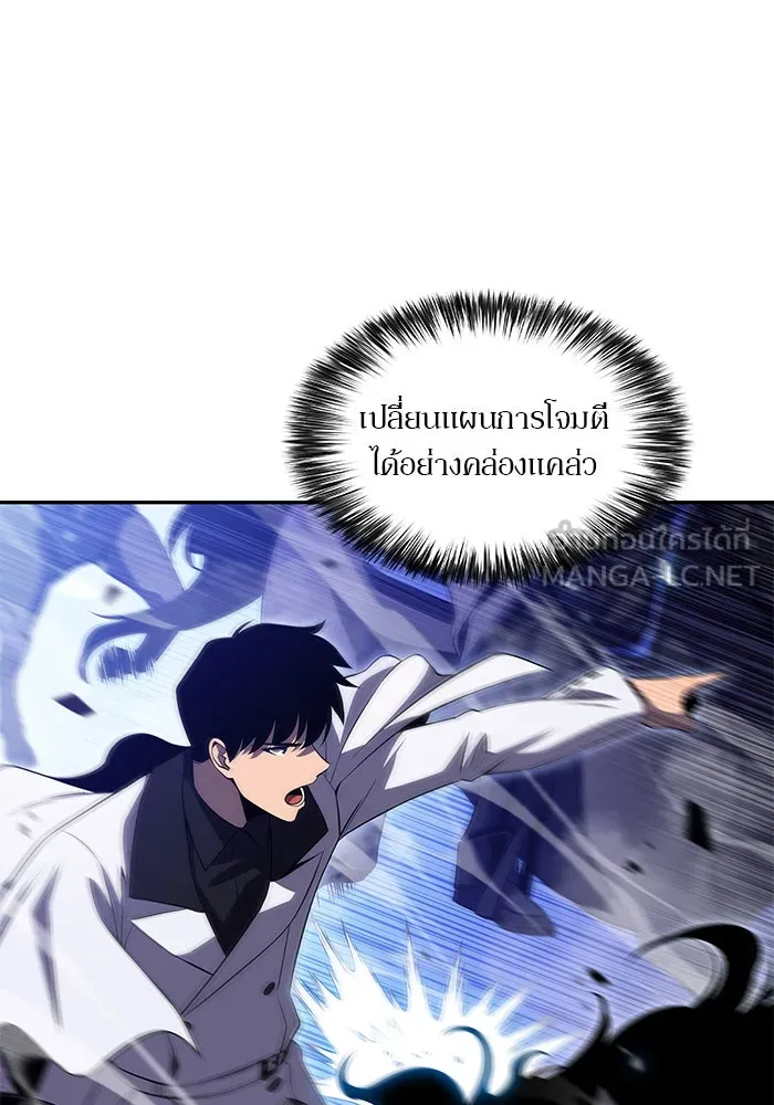 ผู้เล่นหน้าใหม่เลเวลแมกซ์ ตอนที่ 45 กองทัพเดี่ยว (2) รูปที่ 108