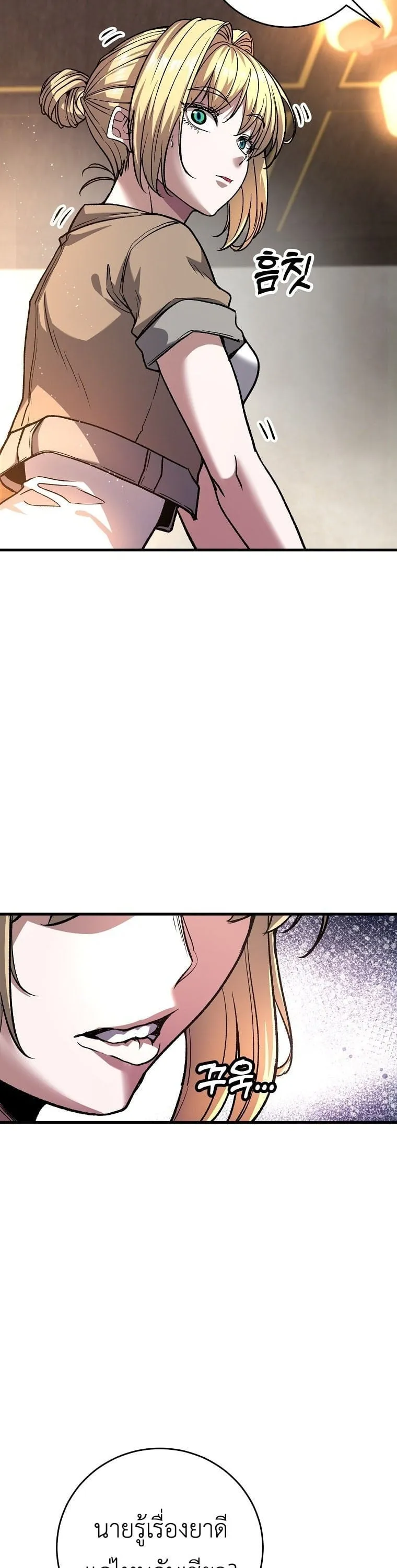 The Returnee_s Hidden Strategy Stream สตร_มเมอร_หวนค_น55ชาต_ ตอนที่ ตอนที่ 5 รูปที่ 9