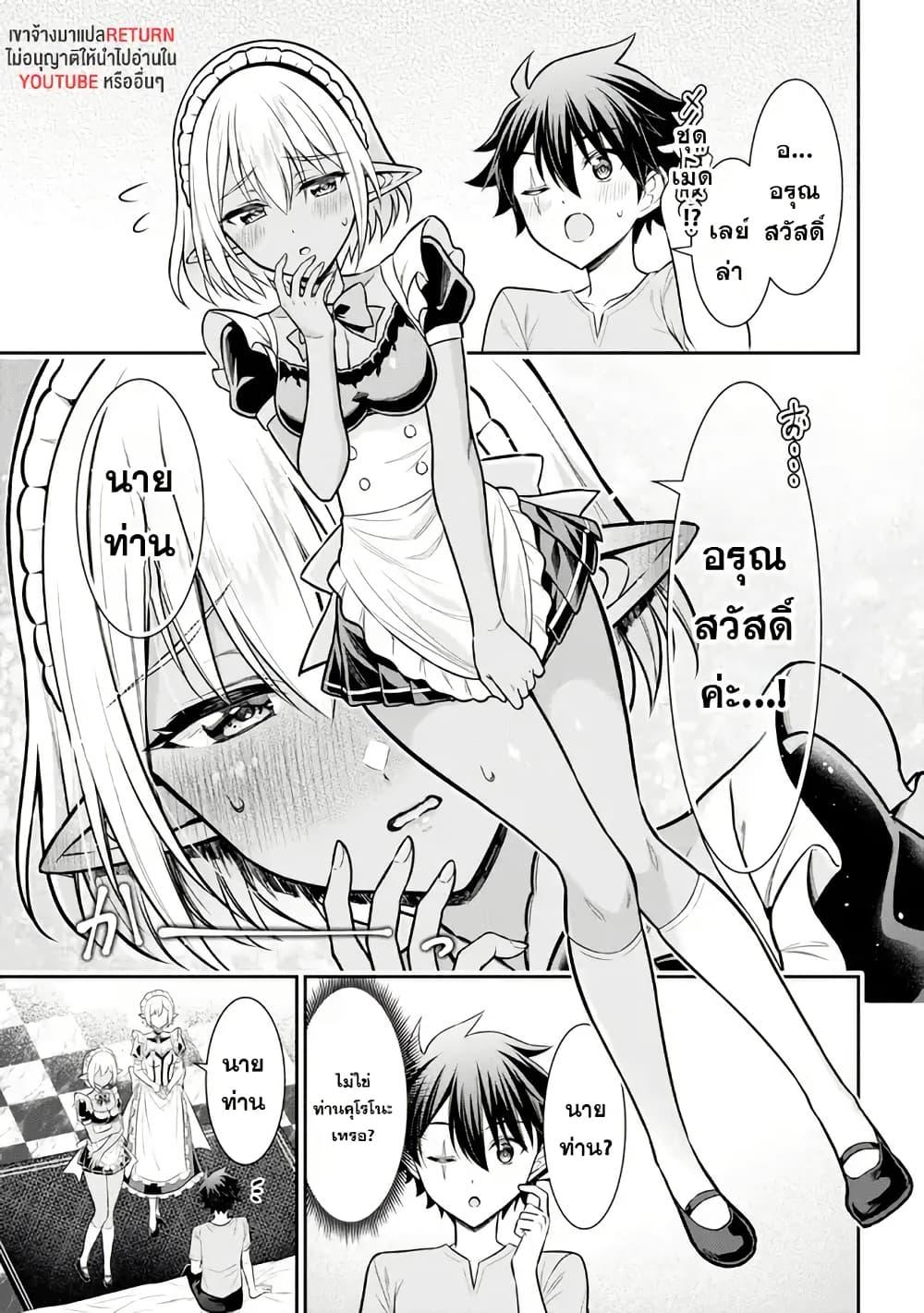 Manga-lc-com อ่านมังงะ อ่านการ์ตูน ออนไลน์ ฟรี Kuro no Senki II Isekai Teni Shita Boku ga Saikyou na no wa Bed no Ue dake no You desu ตอนที่ 1 2 3 4 5 6 7 8 9 10 11 12 13 14 ฟรี ไม่มีโฆษณา Manga-lc - อ่าน มังงะ อ่าน การ์ตูน ออนไลน์ อ่านมังงะ ฟรี