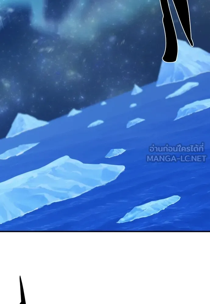ยอดสถาปนิกผู้พิทักษ์อาณาจักร ตอนที่ 129 รูปที่ 3
