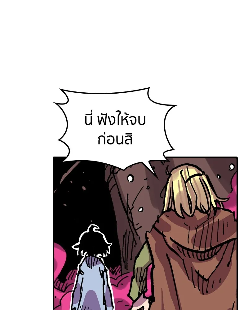 เคลวาเทส อสูรจอมราชัน ตอนที่ 17 ความเข้ากันได้กับเวทมนตร์ รูปที่ 62