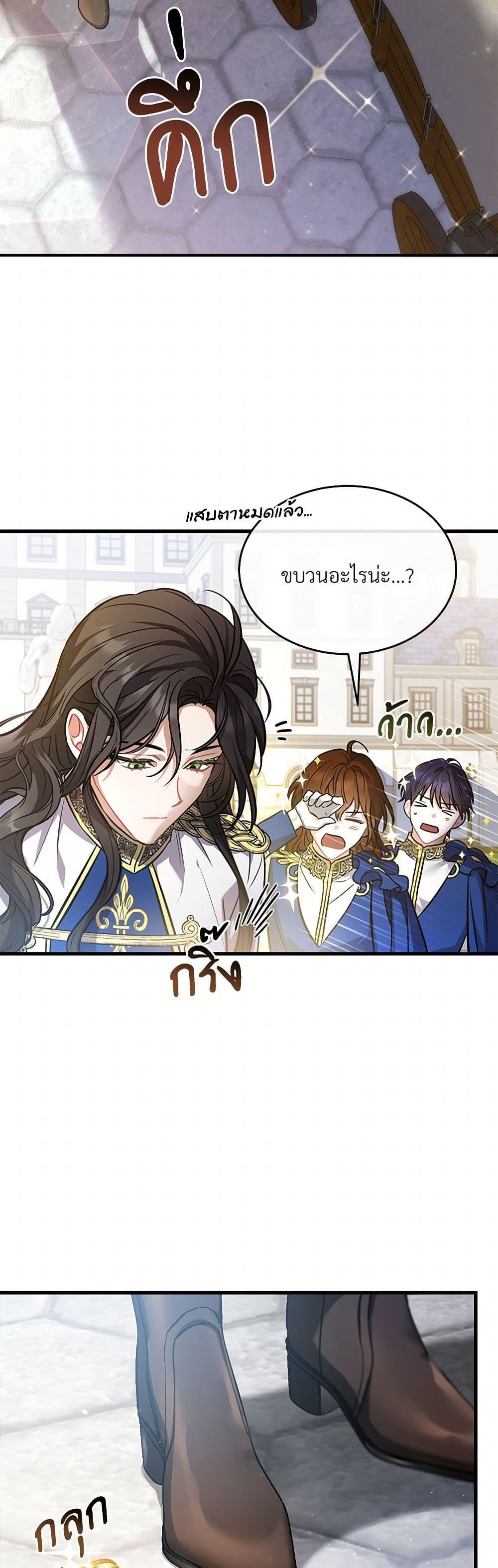 Manga-lc-com อ่านมังงะ อ่านการ์ตูน ออนไลน์ ฟรี The Night Without Shadows ตอนที่ 1 2 3 4 5 6 7 8 9 10 11 12 13 14 ฟรี ไม่มีโฆษณา Manga-lc - อ่าน มังงะ อ่าน การ์ตูน ออนไลน์ อ่านมังงะ ฟรี