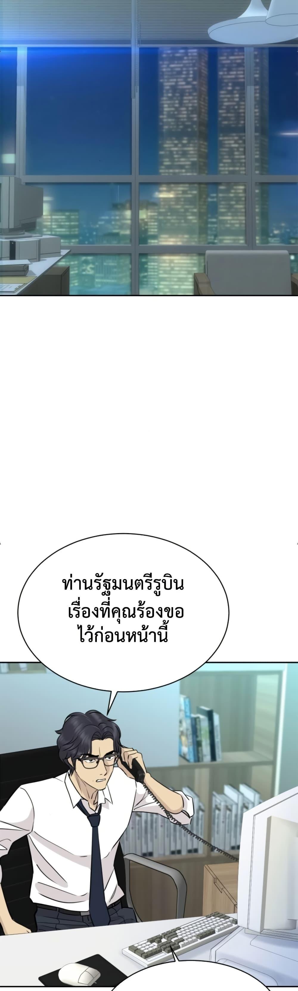 Manga-lc-com อ่านมังงะ อ่านการ์ตูน ออนไลน์ ฟรี Genius Grandson of the Loan Shark King ตอนที่ 1 2 3 4 5 6 7 8 9 10 11 12 13 14 ฟรี ไม่มีโฆษณา Manga-lc - อ่าน มังงะ อ่าน การ์ตูน ออนไลน์ อ่านมังงะ ฟรี
