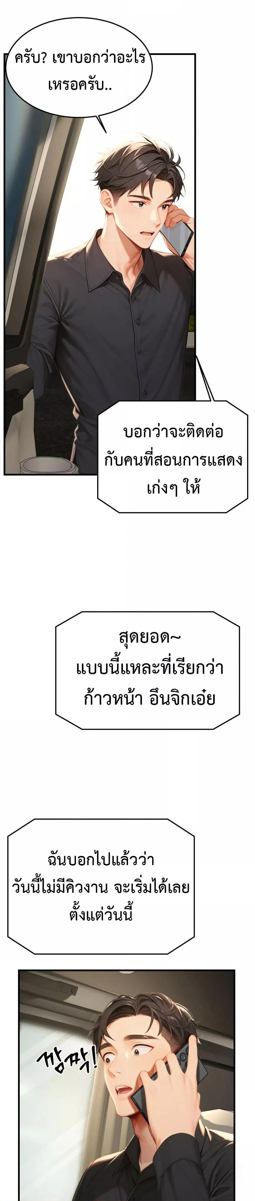 Doujin-Lc- อ่าน โดจิน มังฮวา เกาหลี ญี่ปุ่น จีน แปลไทย Hypersexual Syndrome ตอนที่ 1 2 3 4 5 6 7 8 9 10 11 12 13 14 ฟรี ไม่มีโฆษณา อ่าน โดจิน Manhwa เกาหลี ญี่ปุ่น จีน เรามีครบ คัดมาให้เน้นๆ โดจิน 18+ รับประกันความฟินโดย  Doujin Lc