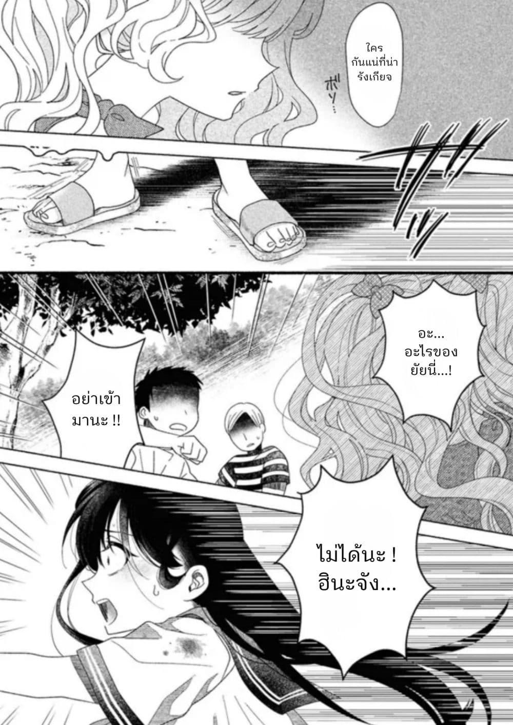 Manga-lc-com อ่านมังงะ อ่านการ์ตูน ออนไลน์ ฟรี Hina-chan ga Ikiteru nara ตอนที่ 1 2 3 4 5 6 7 8 9 10 11 12 13 14 ฟรี ไม่มีโฆษณา Manga-lc - อ่าน มังงะ อ่าน การ์ตูน ออนไลน์ อ่านมังงะ ฟรี