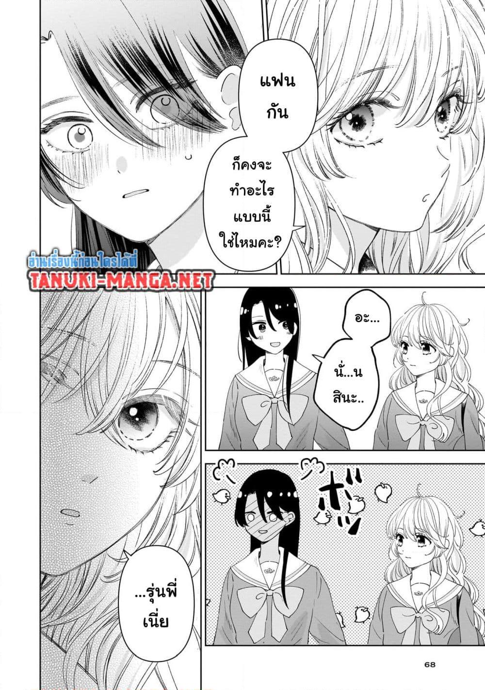 Manga-lc-com อ่านมังงะ อ่านการ์ตูน ออนไลน์ ฟรี Furetai wa Koi no Hajimari ตอนที่ 1 2 3 4 5 6 7 8 9 10 11 12 13 14 ฟรี ไม่มีโฆษณา Manga-lc - อ่าน มังงะ อ่าน การ์ตูน ออนไลน์ อ่านมังงะ ฟรี