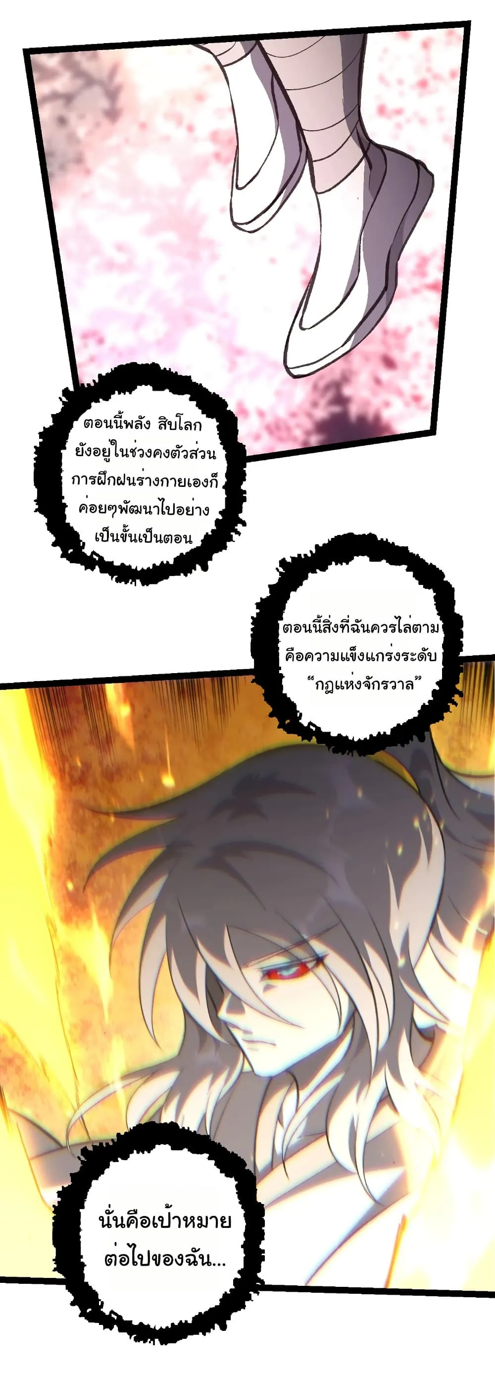 Manga-lc-com อ่านมังงะ อ่านการ์ตูน ออนไลน์ ฟรี Evolution from the Big Tree ตอนที่ 1 2 3 4 5 6 7 8 9 10 11 12 13 14 ฟรี ไม่มีโฆษณา Manga-lc - อ่าน มังงะ อ่าน การ์ตูน ออนไลน์ อ่านมังงะ ฟรี