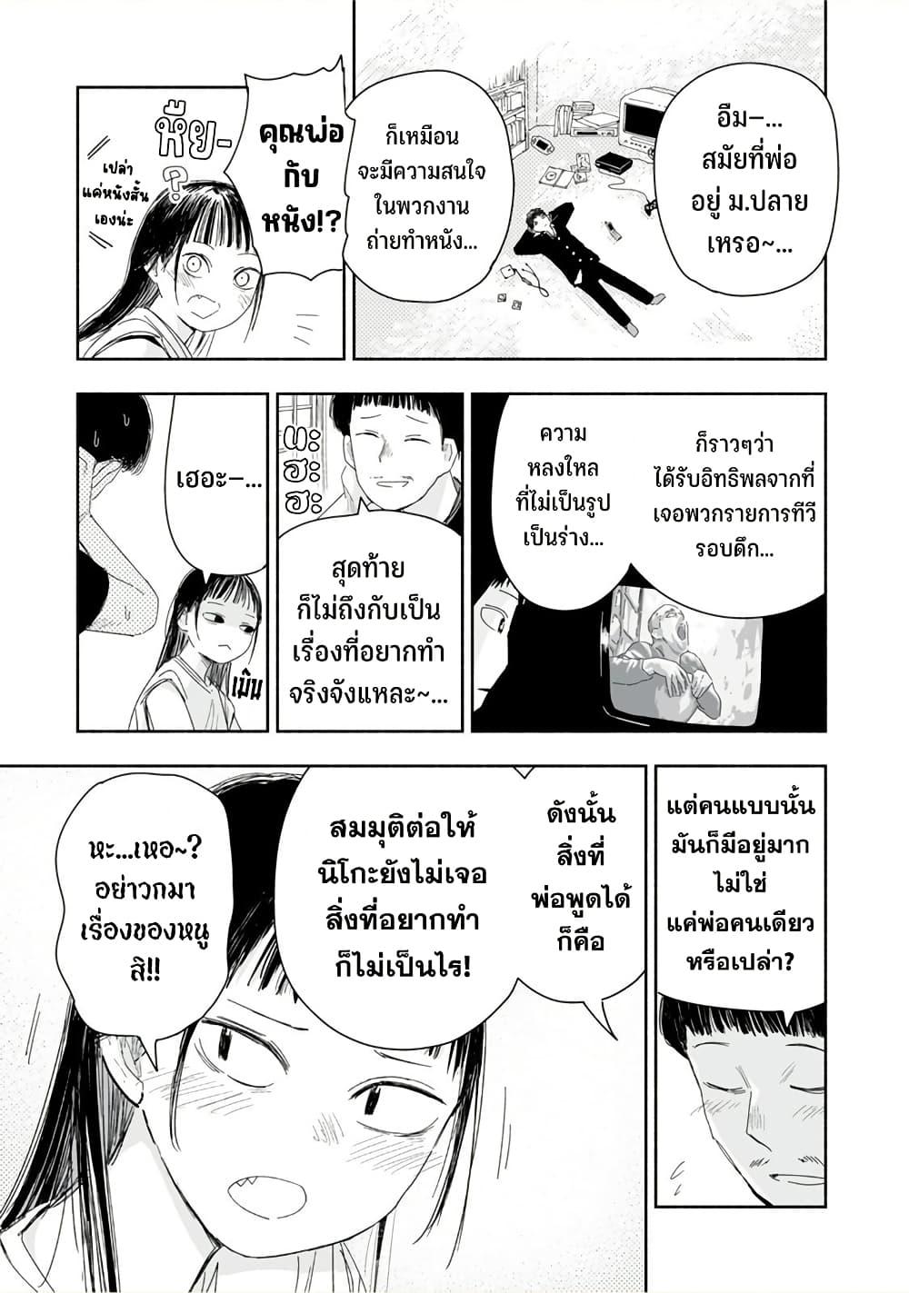 Manga-lc-com อ่านมังงะ อ่านการ์ตูน ออนไลน์ ฟรี Zutto Seishun-poi desu yo ตอนที่ 1 2 3 4 5 6 7 8 9 10 11 12 13 14 ฟรี ไม่มีโฆษณา Manga-lc - อ่าน มังงะ อ่าน การ์ตูน ออนไลน์ อ่านมังงะ ฟรี