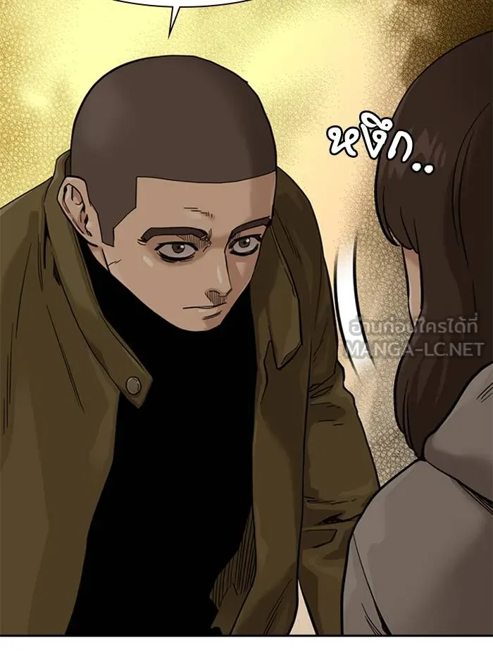 To not die ตอนที่ 55 รูปที่ 24