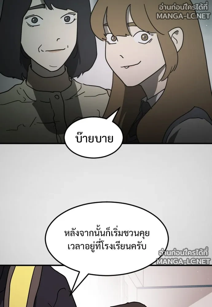 Manga-lc-com อ่านมังงะ อ่านการ์ตูน ออนไลน์ ฟรี วันดีคืนดี โซลก็ ตอนที่ 1 2 3 4 5 6 7 8 9 10 11 12 13 14 ฟรี ไม่มีโฆษณา Manga-lc - อ่าน มังงะ อ่าน การ์ตูน ออนไลน์ อ่านมังงะ ฟรี
