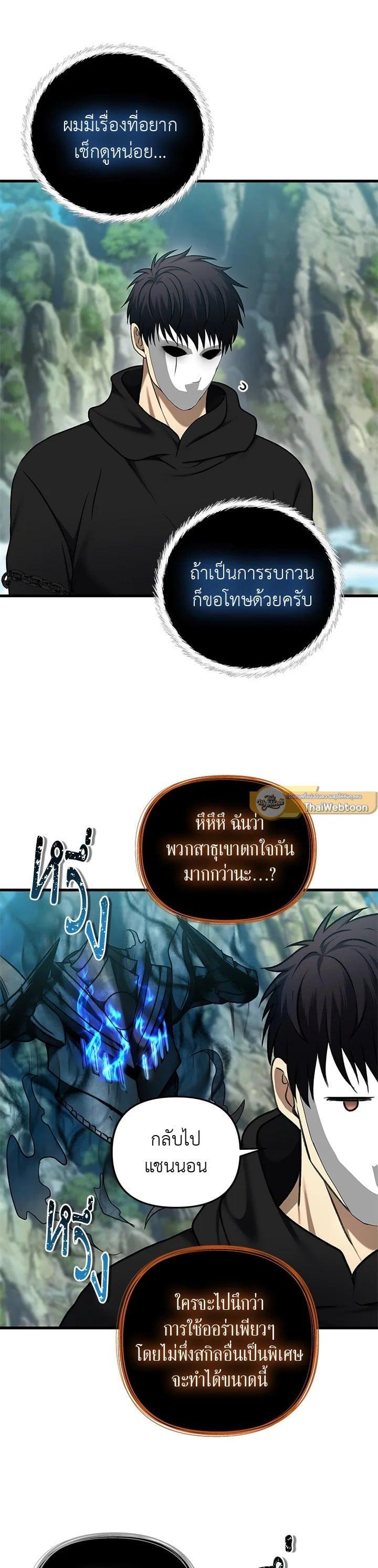 Manga-lc-com อ่านมังงะ อ่านการ์ตูน ออนไลน์ ฟรี Second Life Ranker ตอนที่ 1 2 3 4 5 6 7 8 9 10 11 12 13 14 ฟรี ไม่มีโฆษณา Manga-lc - อ่าน มังงะ อ่าน การ์ตูน ออนไลน์ อ่านมังงะ ฟรี