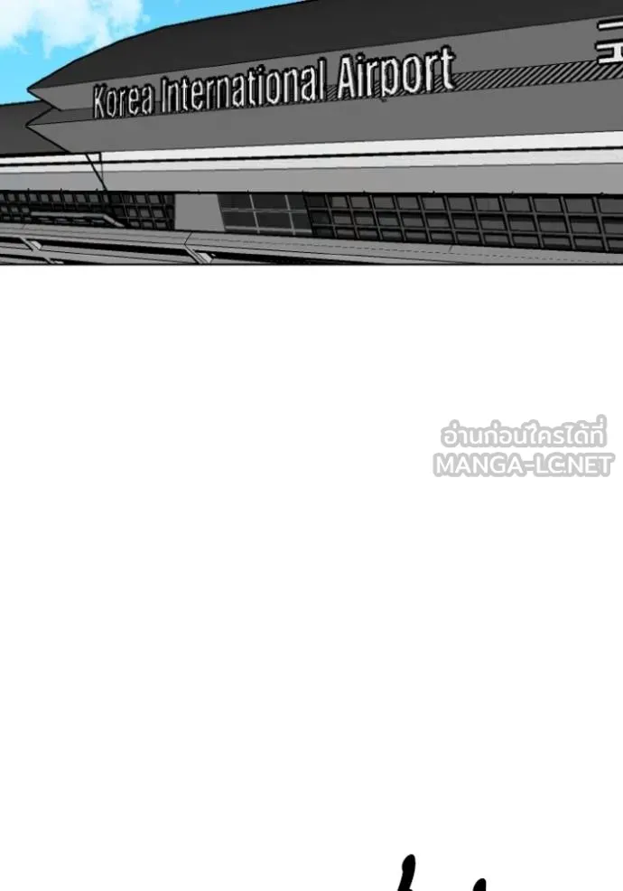 ราชาแห่งอ็อกทากอน ตอนที่ 143 รูปที่ 6