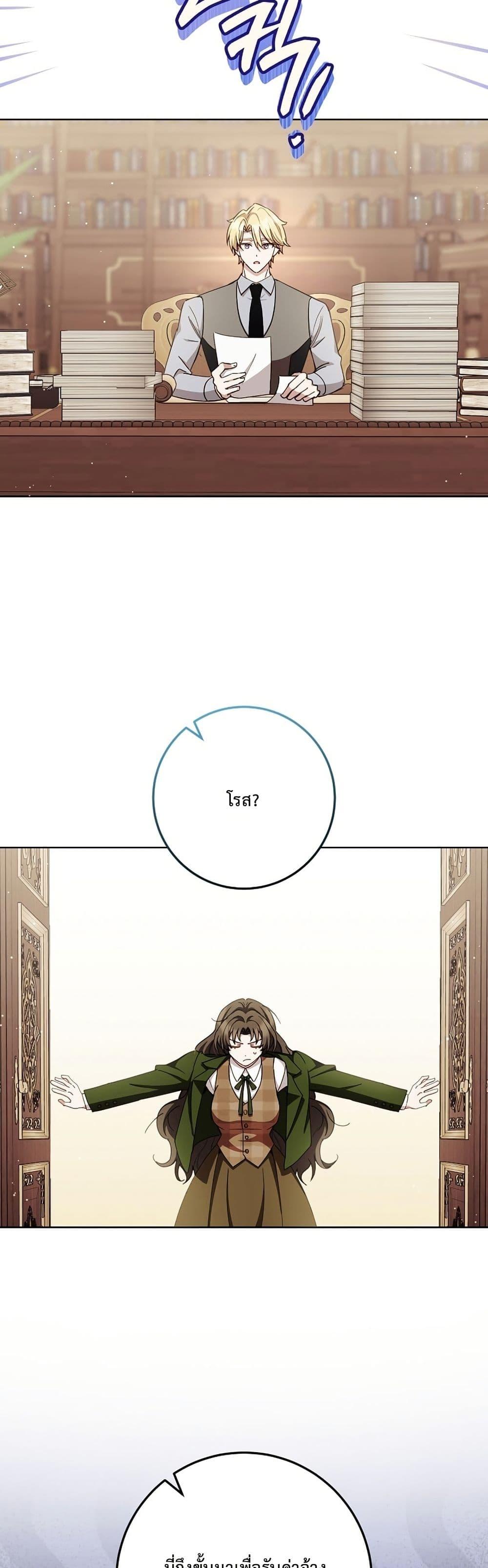 Manga-lc-com อ่านมังงะ อ่านการ์ตูน ออนไลน์ ฟรี The Male Lead Is Trying To Tame Me With Money ตอนที่ 1 2 3 4 5 6 7 8 9 10 11 12 13 14 ฟรี ไม่มีโฆษณา Manga-lc - อ่าน มังงะ อ่าน การ์ตูน ออนไลน์ อ่านมังงะ ฟรี