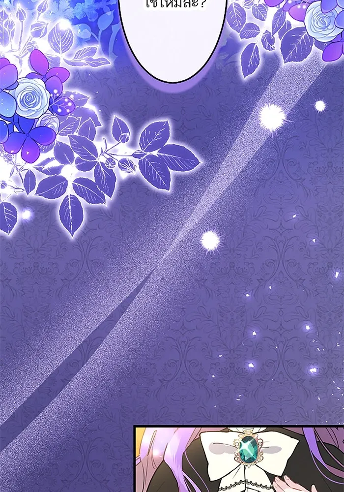 คุณหนูย้อนเวลามาเป็นอัศวิน ตอนที่ 67 รูปที่ 59