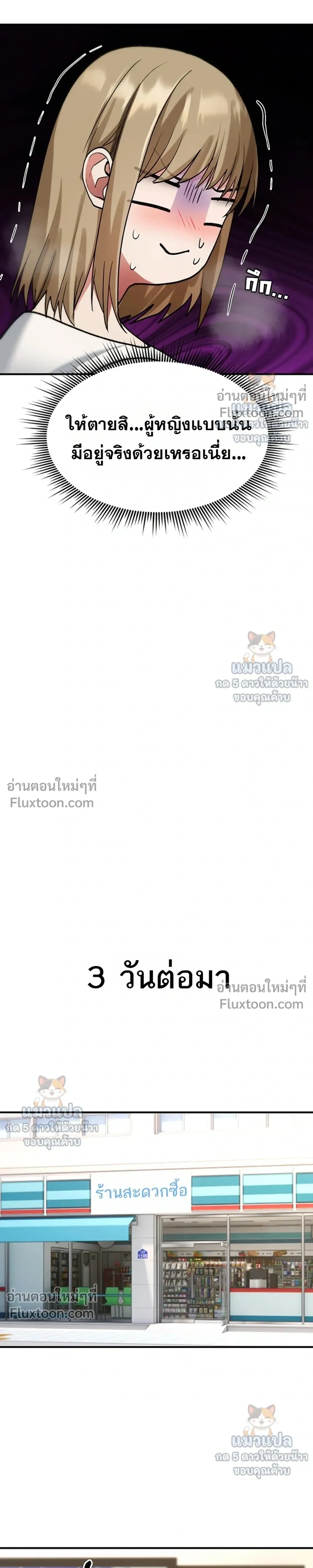 Doujin-Lc- อ่าน โดจิน มังฮวา เกาหลี ญี่ปุ่น จีน แปลไทย It Will Never Break ฉันไม่มีวันยอมแพ้เด็ดขาด! ตอนที่ 1 2 3 4 5 6 7 8 9 10 11 12 13 14 ฟรี ไม่มีโฆษณา อ่าน โดจิน Manhwa เกาหลี ญี่ปุ่น จีน เรามีครบ คัดมาให้เน้นๆ โดจิน 18+ รับประกันความฟินโดย  Doujin Lc