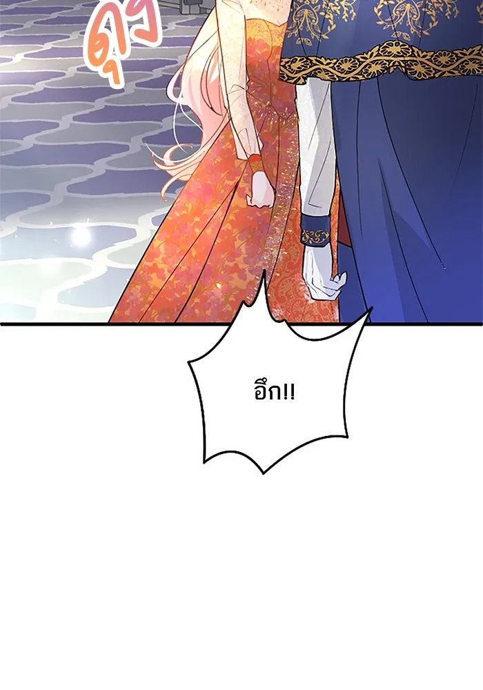 คุณหนูย้อนเวลามาเป็นอัศวิน ตอนที่ 36 รูปที่ 58