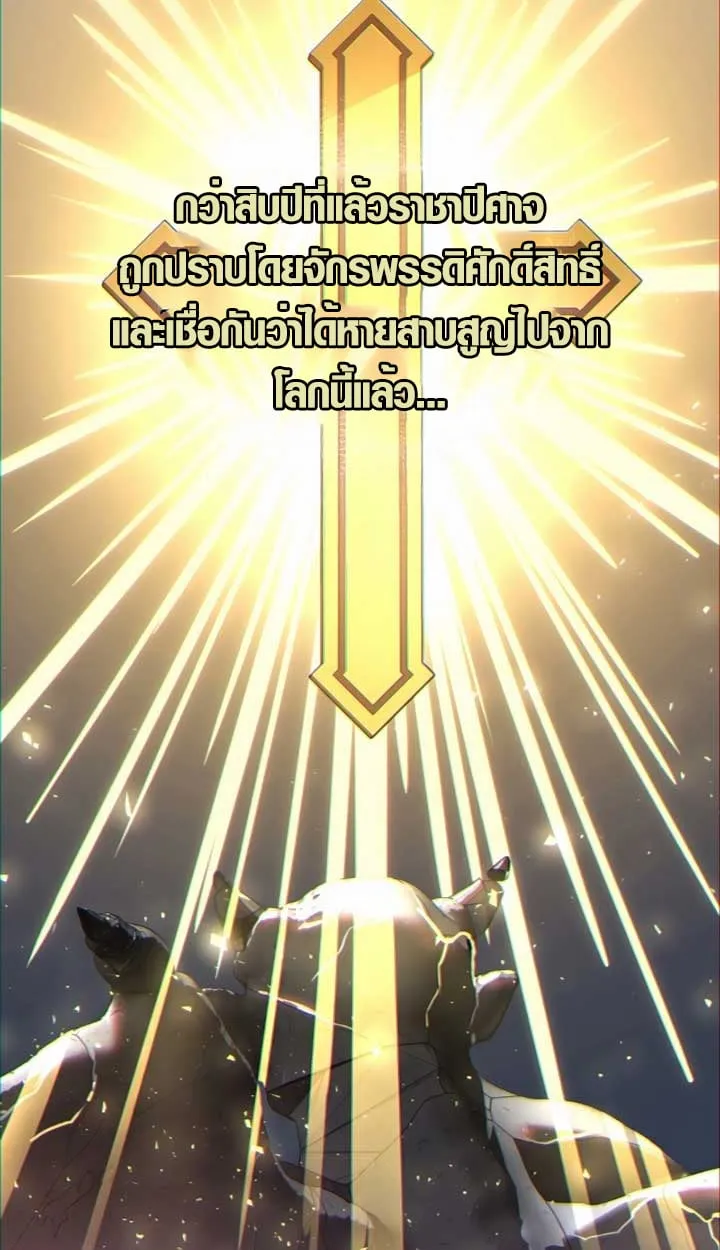 The Mighty Teacher Is a Roleplayer จากอาจารย_ปลอมๆกลายเป_นผ_แข_งแกร_งท_ส_ดซะง_น ตอนที่ ตอนที่ 6 รูปที่ 48