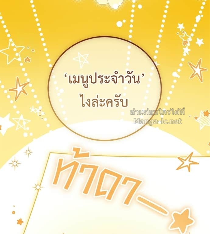 Doujin-Lc- อ่าน โดจิน มังฮวา เกาหลี ญี่ปุ่น จีน แปลไทย แกรนด์ดัชเชสล็อกมง ตอนที่ 1 2 3 4 5 6 7 8 9 10 11 12 13 14 ฟรี ไม่มีโฆษณา อ่าน โดจิน Manhwa เกาหลี ญี่ปุ่น จีน เรามีครบ คัดมาให้เน้นๆ โดจิน 18+ รับประกันความฟินโดย Doujin Lc