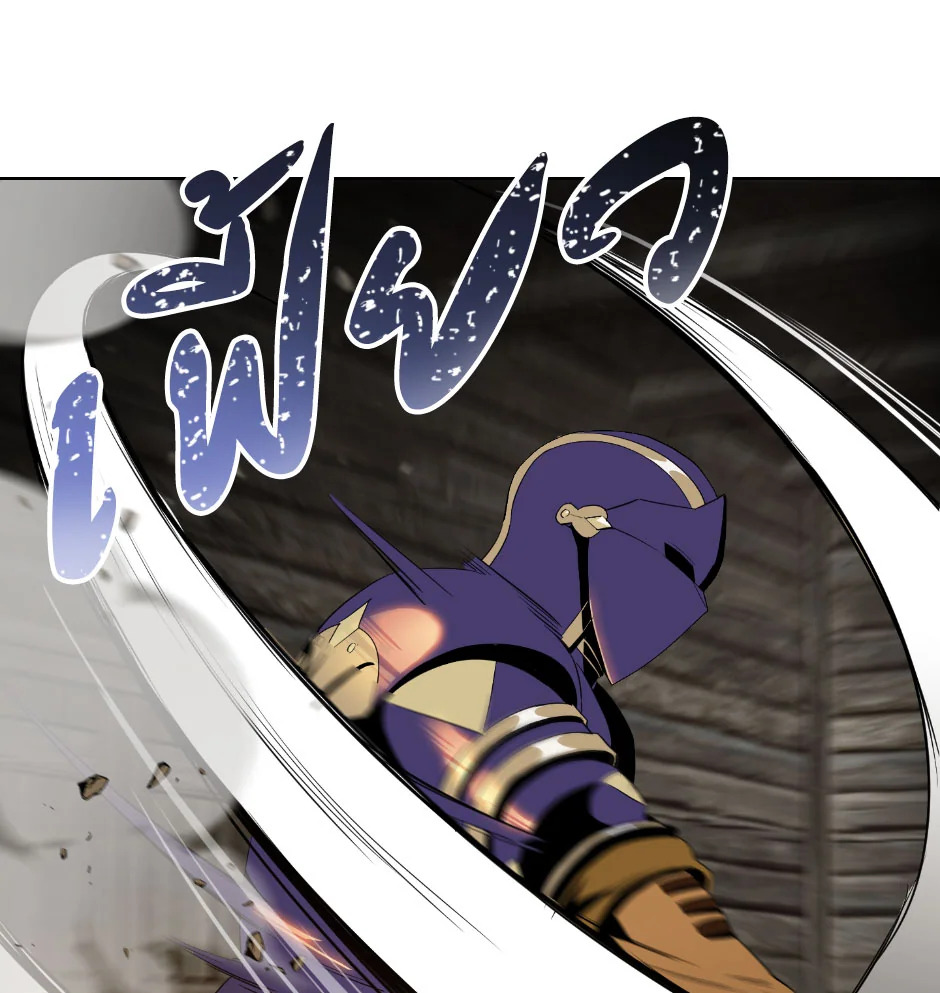 พลทหารโครงกระดูกผู้ม ตอนที่ 68 รูปที่ 86