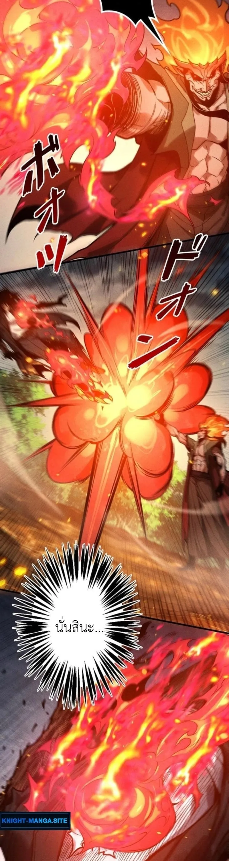 Absolute Domination at Level 0 Using My Analysis Skill เลเวล 0 ท_แกร_งท_ส_ด _ ไร_พ_ายด_วยสก_ลการว_เคราะห_ ตอนที่ ตอนที่ 27 รูปที่ 30