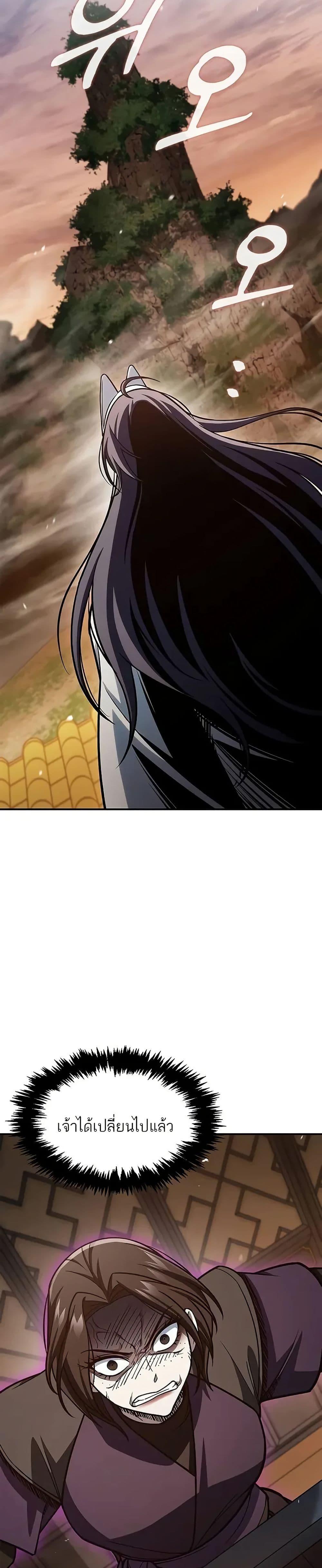 Manga-lc-com อ่านมังงะ อ่านการ์ตูน ออนไลน์ ฟรี Heavenly Grand Archive’s Young Master ตอนที่ 1 2 3 4 5 6 7 8 9 10 11 12 13 14 ฟรี ไม่มีโฆษณา Manga-lc - อ่าน มังงะ อ่าน การ์ตูน ออนไลน์ อ่านมังงะ ฟรี