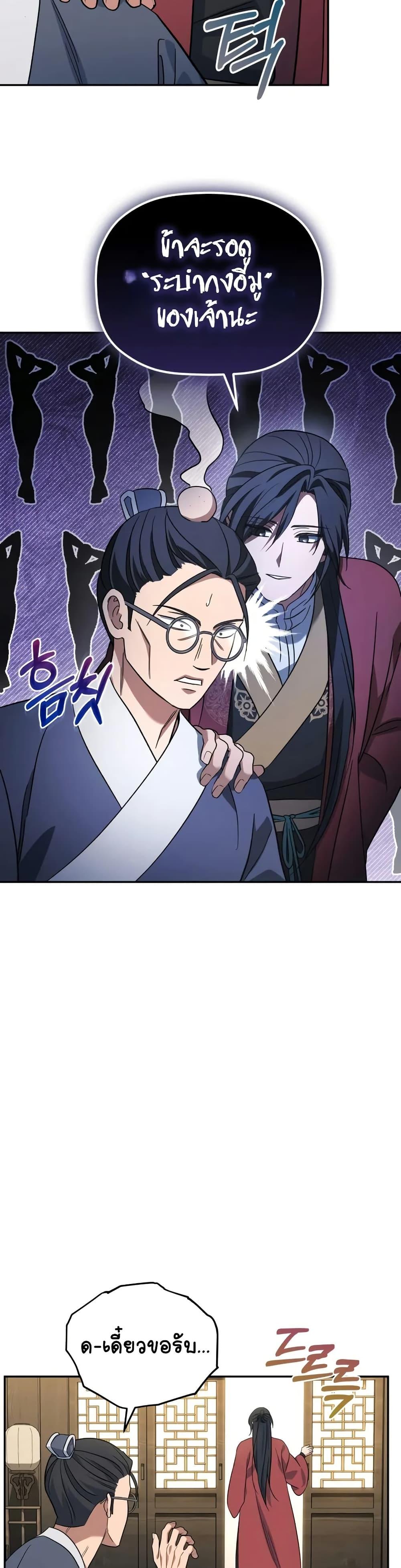 Manga-lc-com อ่านมังงะ อ่านการ์ตูน ออนไลน์ ฟรี The Youngest Son of the Eunhae Merchant ตอนที่ 1 2 3 4 5 6 7 8 9 10 11 12 13 14 ฟรี ไม่มีโฆษณา Manga-lc - อ่าน มังงะ อ่าน การ์ตูน ออนไลน์ อ่านมังงะ ฟรี