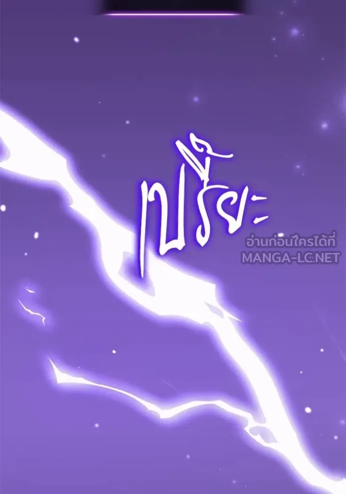 ป๊ะป๋าขา หนูลาแล้ว ตอนที่ 38 รูปที่ 101