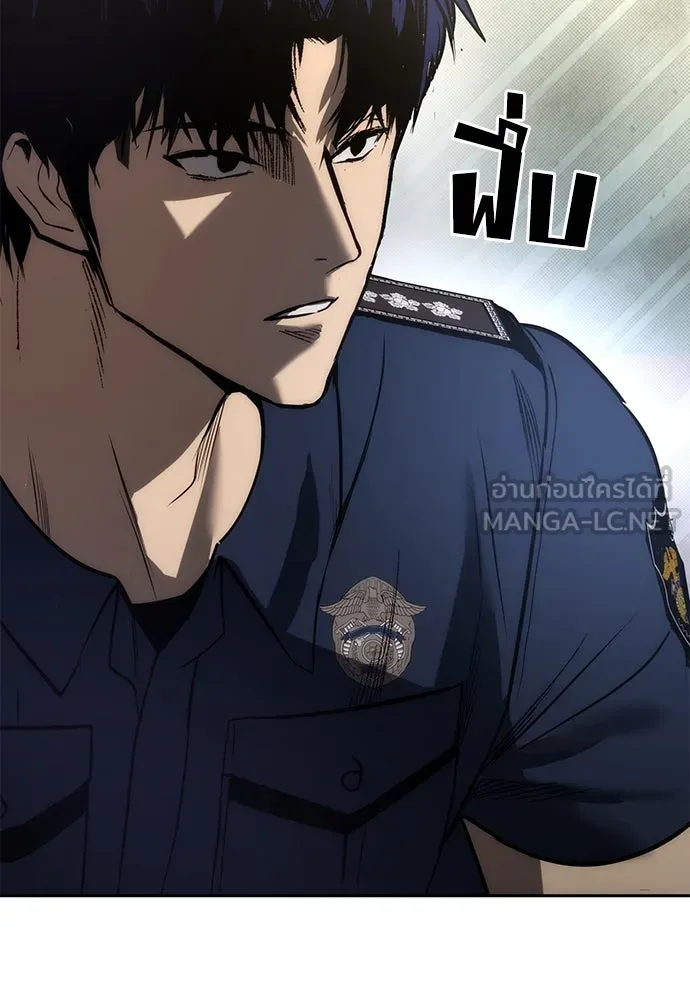 ผู้คุมหมายเลข 0 ตอนที่ 1 รูปที่ 129