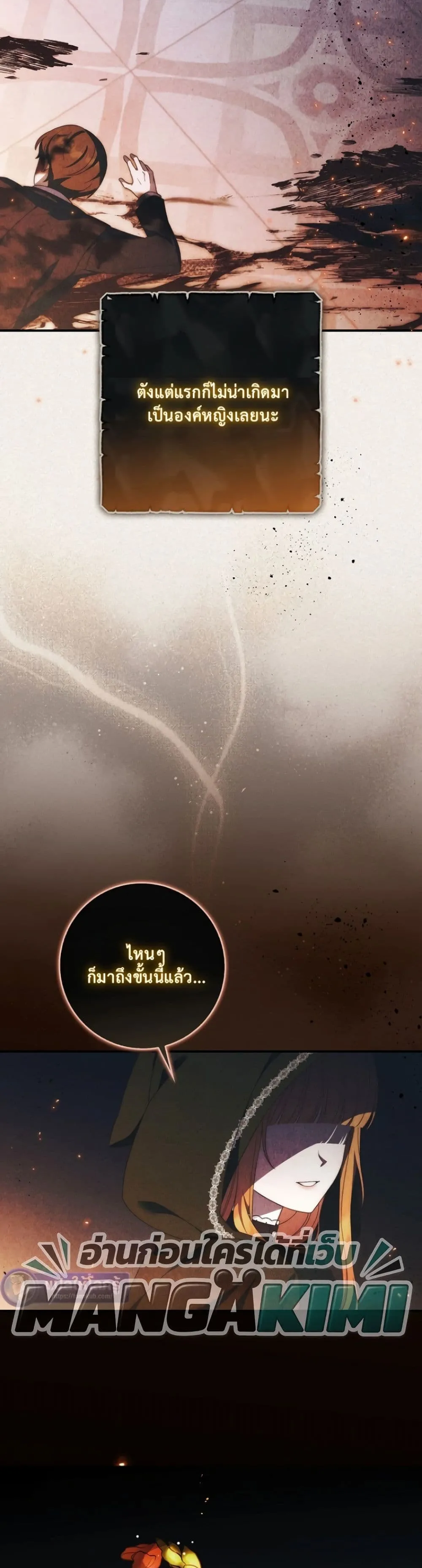 Manga-lc-com อ่านมังงะ อ่านการ์ตูน ออนไลน์ ฟรี The Emperor’s Marriage Scam ตอนที่ 1 2 3 4 5 6 7 8 9 10 11 12 13 14 ฟรี ไม่มีโฆษณา Manga-lc - อ่าน มังงะ อ่าน การ์ตูน ออนไลน์ อ่านมังงะ ฟรี