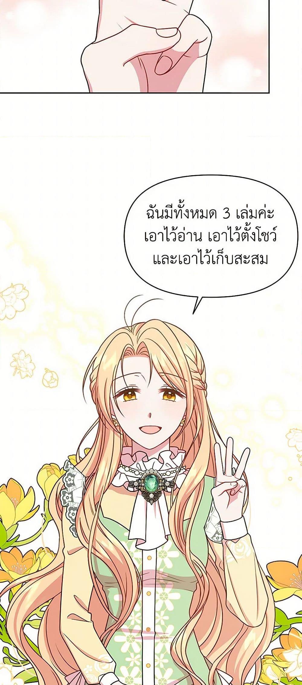 Manga-lc-com อ่านมังงะ อ่านการ์ตูน ออนไลน์ ฟรี My BFF is a Tyrant in Training ตอนที่ 1 2 3 4 5 6 7 8 9 10 11 12 13 14 ฟรี ไม่มีโฆษณา Manga-lc - อ่าน มังงะ อ่าน การ์ตูน ออนไลน์ อ่านมังงะ ฟรี